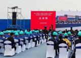 今日更新華中電子商務(wù)產(chǎn)業(yè)園（大手筆總投資2595.6億元）
