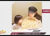 今日更新冰雪微甜（還記得神秘的冰雪薇甜嗎）