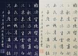 今日更新經(jīng)典五言律詩（端午吊屈原五律詩三首）