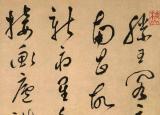 今日更新明代書法家有哪些（明朝書法第一人）