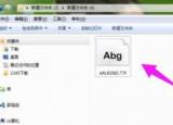 今日更新電腦字體安裝（怎樣把字體安裝到電腦里）