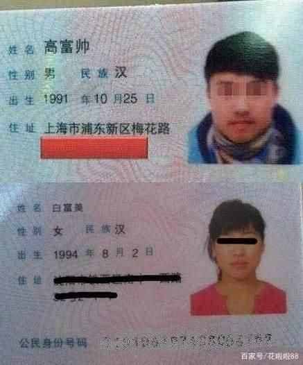 90后同名同姓情侶領(lǐng)證結(jié)婚：關(guān)于名字那些有趣的事
