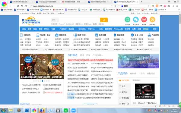 電腦截圖快捷鍵有哪些？電腦快捷截圖的N種方法