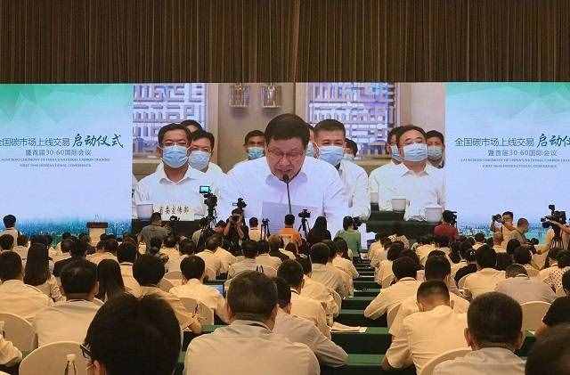 萬億規(guī)模全國碳市場今日開市，“中碳登”將成湖北“聚綠盆”