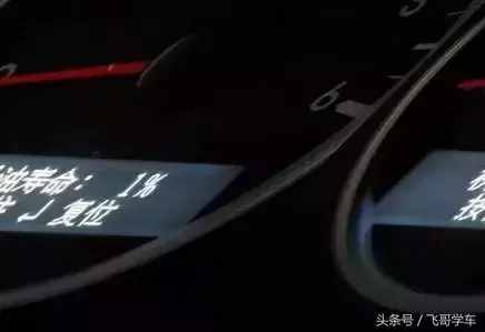 這是最全的汽車保養(yǎng)燈歸零方法圖解，了解一下