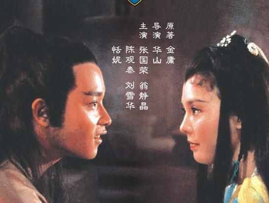 80年代這6部邵氏武俠片風(fēng)靡一時(shí)，你看過(guò)幾部？