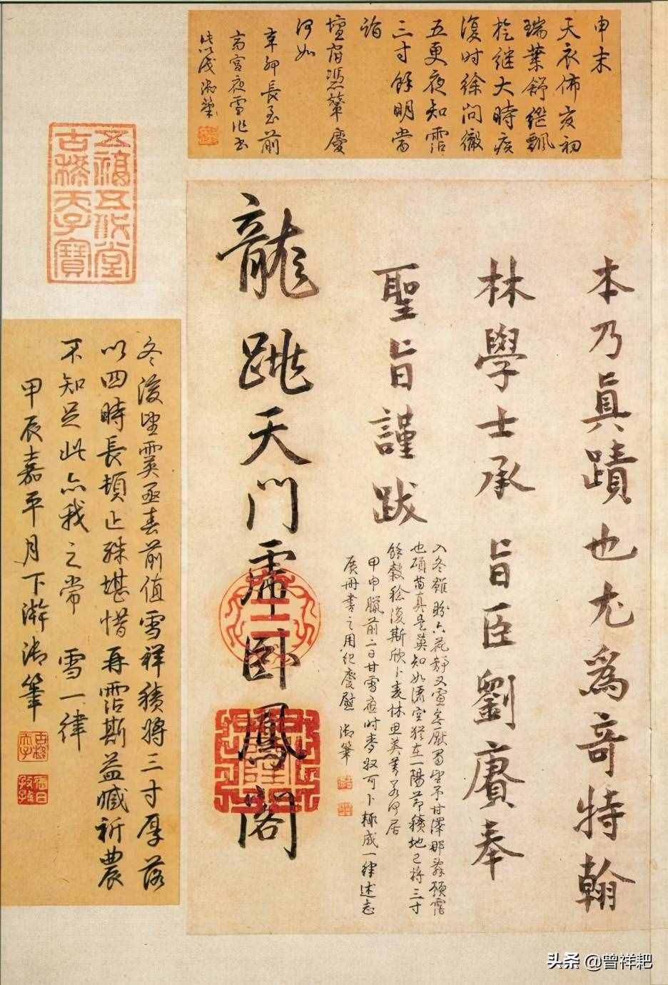 王羲之《快雪時晴帖》，居三希堂之首，字字珠璣，是真跡還是贗品