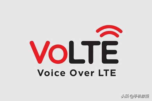 11月29日電信將全國試商用VoLTE通話！怎樣查看手機是否支持？