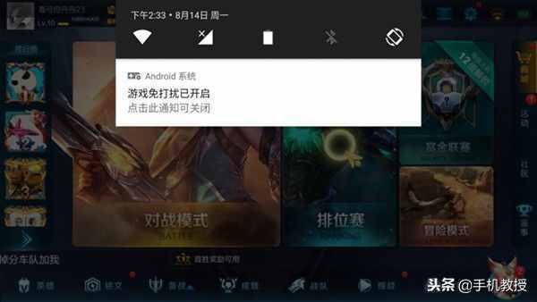 11月29日電信將全國試商用VoLTE通話！怎樣查看手機是否支持？