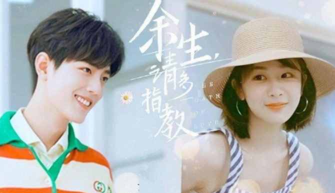 熒屏情侶你磕誰，肖戰(zhàn)楊紫上演音樂生的愛情，吳磊熱巴姐弟戀