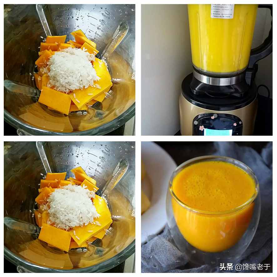 分享5道破壁機(jī)食譜，營(yíng)養(yǎng)美味還不膩，最適合三伏天喝，建議收藏