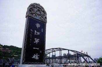 蘭州16個(gè)旅游景點(diǎn)排行榜