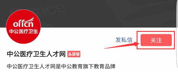 11月22日護(hù)理知識習(xí)題，模擬考場 挑戰(zhàn)開始！