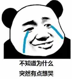 2018年度流行語，安排！