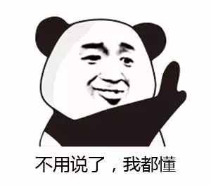 2018年度流行語，安排！