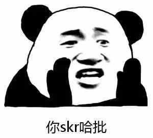2018年度流行語，安排！