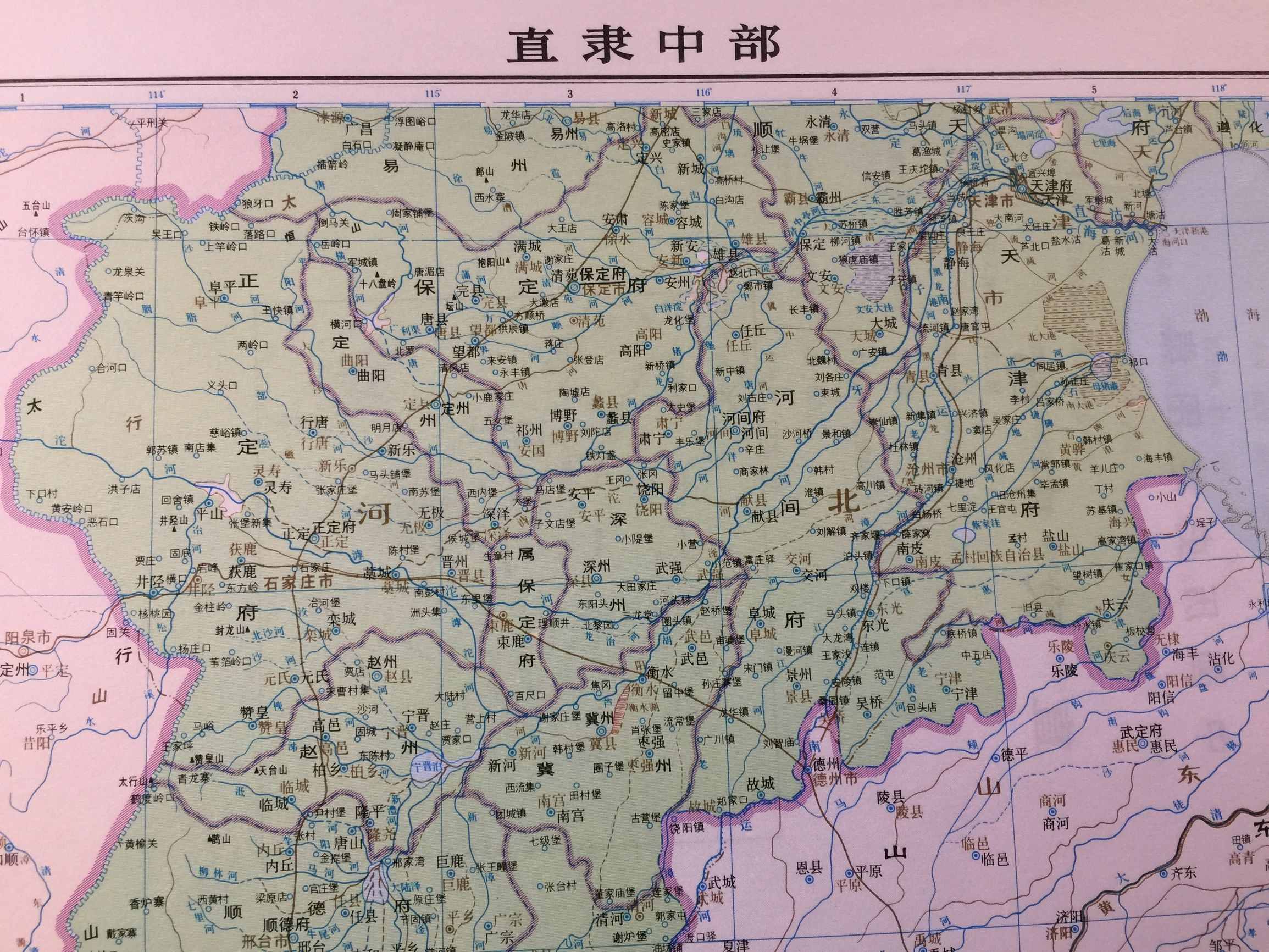 天津做過河北的省會嗎？