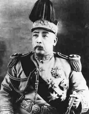 民國年志之民國元年