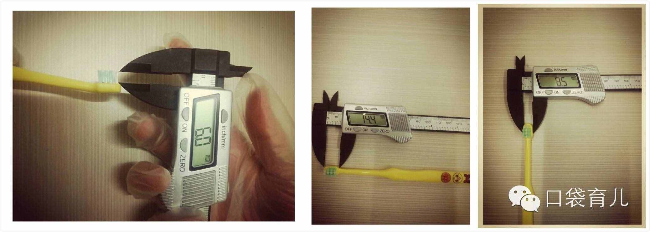 貼心上線！最流行的13款寶寶牙刷實(shí)物親測(cè)！口袋測(cè)評(píng)上線啦！