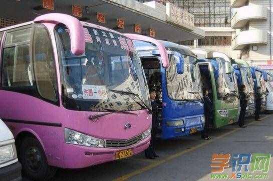 汽車票退票扣多少手續(xù)費(fèi)