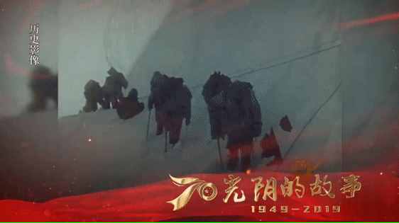 他是第一次登上珠峰的中國人，但你可能不知道他的名字