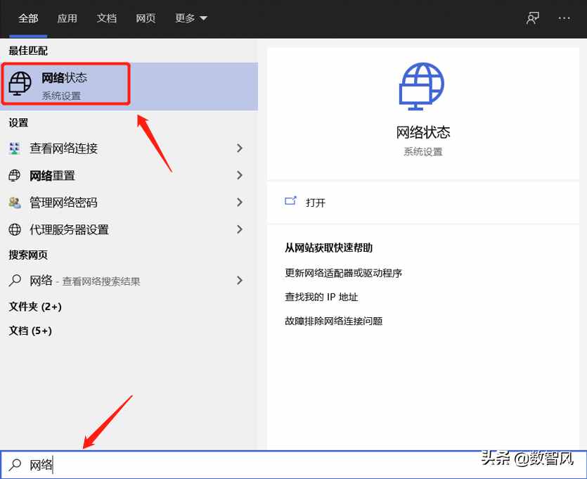 電腦碰到未識別的網絡，按照這個步驟，自己也能解決