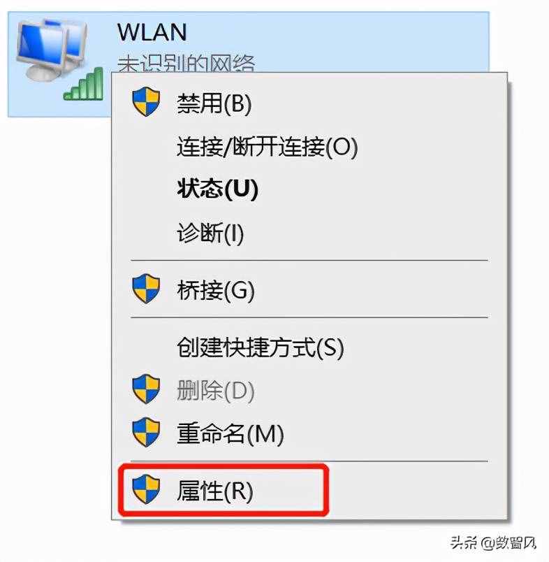 電腦碰到未識別的網絡，按照這個步驟，自己也能解決