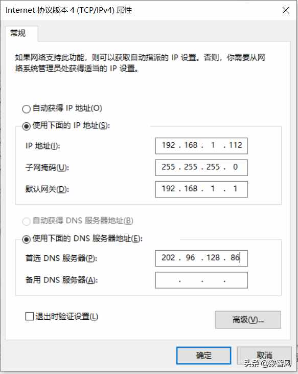 電腦碰到未識別的網絡，按照這個步驟，自己也能解決