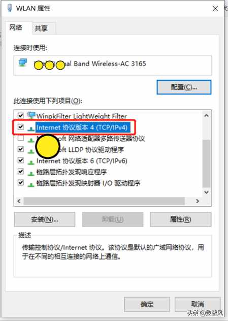 電腦碰到未識別的網絡，按照這個步驟，自己也能解決