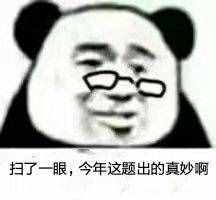 2020考研已結(jié)束，那么，你知道考研成績啥時候公布嗎？