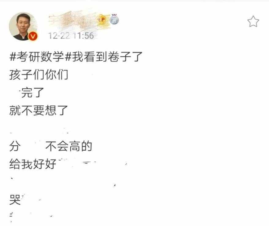 2020考研已結(jié)束，那么，你知道考研成績啥時候公布嗎？