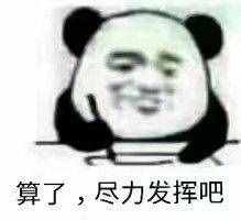 2020考研已結(jié)束，那么，你知道考研成績啥時候公布嗎？