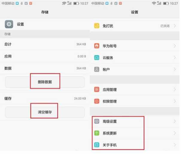 手機(jī)設(shè)置的禁區(qū)！神秘的開發(fā)者選項(xiàng)你弄懂了嗎