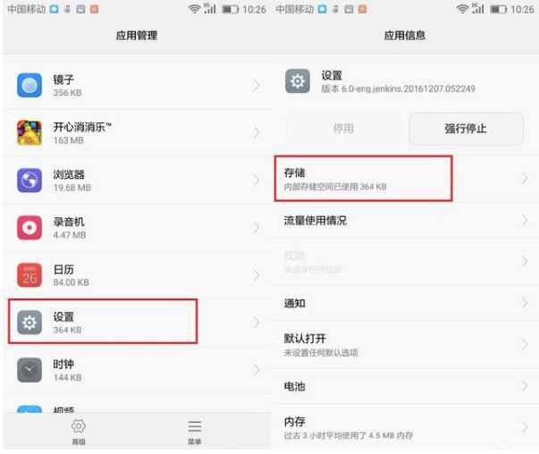手機(jī)設(shè)置的禁區(qū)！神秘的開發(fā)者選項(xiàng)你弄懂了嗎