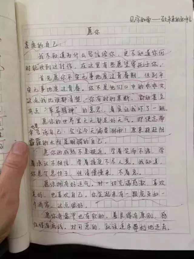 愿你走出半生，歸來仍是少年