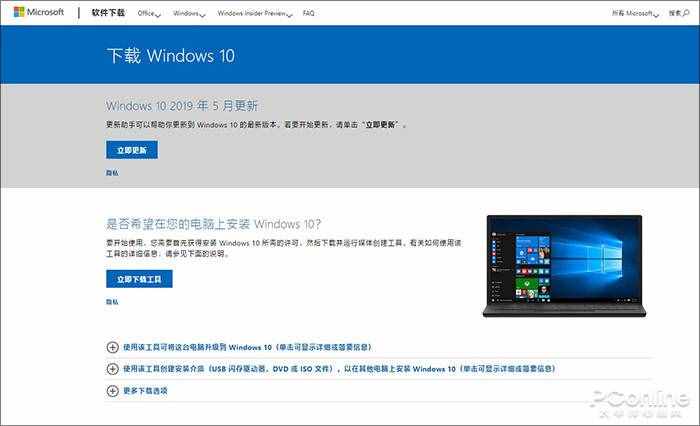 Win10竟然內(nèi)置了一臺虛擬機(jī)？教你如何玩轉(zhuǎn)它