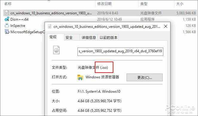 Win10竟然內(nèi)置了一臺虛擬機(jī)？教你如何玩轉(zhuǎn)它