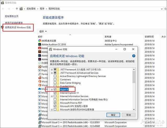 Win10竟然內(nèi)置了一臺虛擬機(jī)？教你如何玩轉(zhuǎn)它