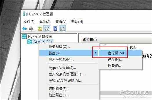 Win10竟然內(nèi)置了一臺虛擬機(jī)？教你如何玩轉(zhuǎn)它