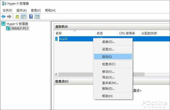 Win10竟然內(nèi)置了一臺虛擬機(jī)？教你如何玩轉(zhuǎn)它