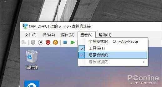 Win10竟然內(nèi)置了一臺虛擬機(jī)？教你如何玩轉(zhuǎn)它