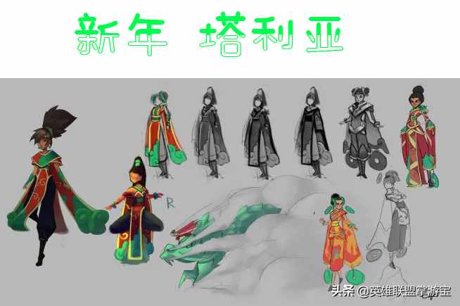 淺談LOL的自制皮膚，國服自制皮膚之路幾經(jīng)風(fēng)雨飄搖