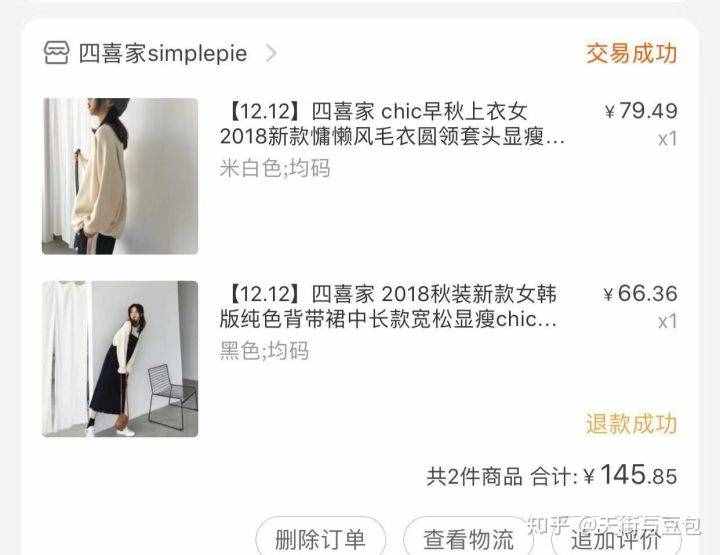 20家淘寶上好看又平價的女裝店鋪合集，超值！（上）