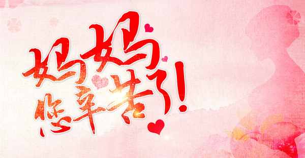 母親節(jié)40件實用孝心禮物清單，愛她請一定要告訴她！