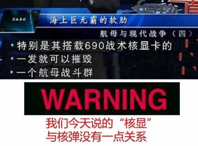 一招學會查看電腦真實性能，用3000元也能買到“游戲本”