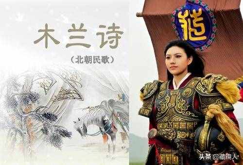 部編本語文七年級(jí)下：北宋郭茂倩《樂府詩集·木蘭詩》教學(xué)設(shè)計(jì)