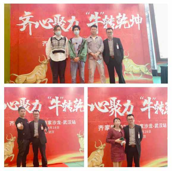 2021齊家武漢峰會丨黃石三家裝修公司榮獲獎(jiǎng)項(xiàng)