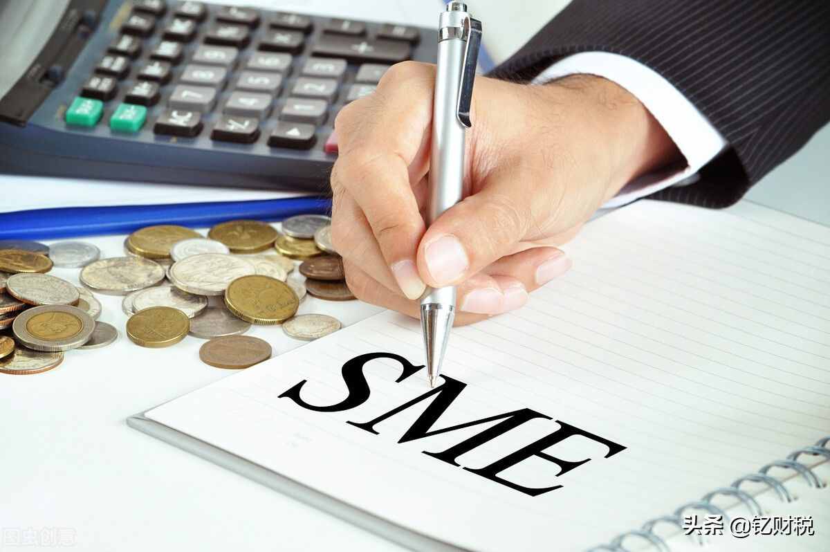 小規(guī)模企業(yè)所得稅怎么征收？