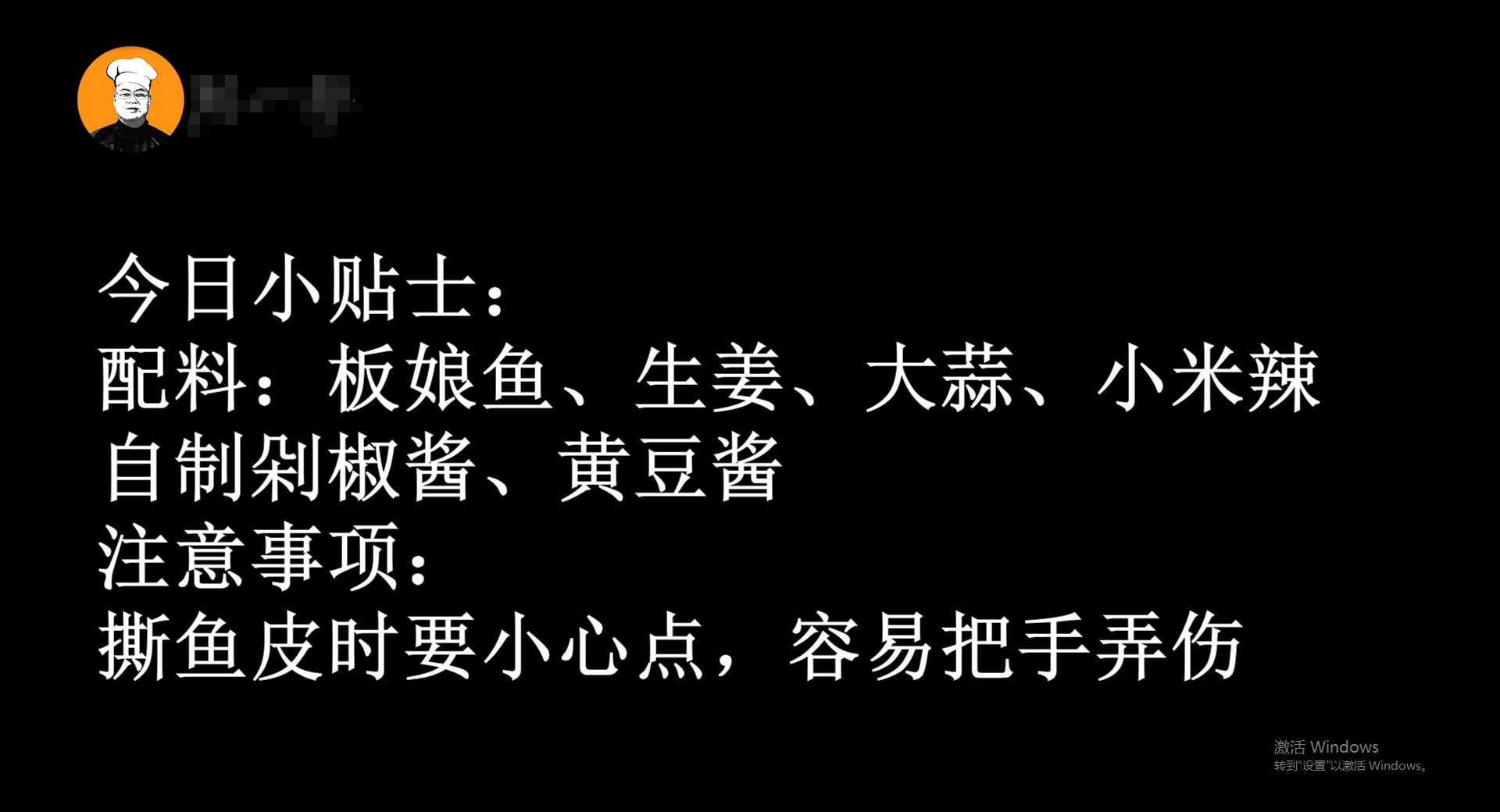  這是兒子最愛吃的比目魚做法，好吃又下飯，制作簡(jiǎn)單很家常