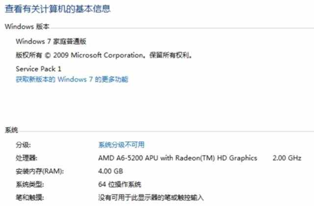 Windows系統(tǒng)的家庭版、專業(yè)版、旗艦版，都有什么區(qū)別？